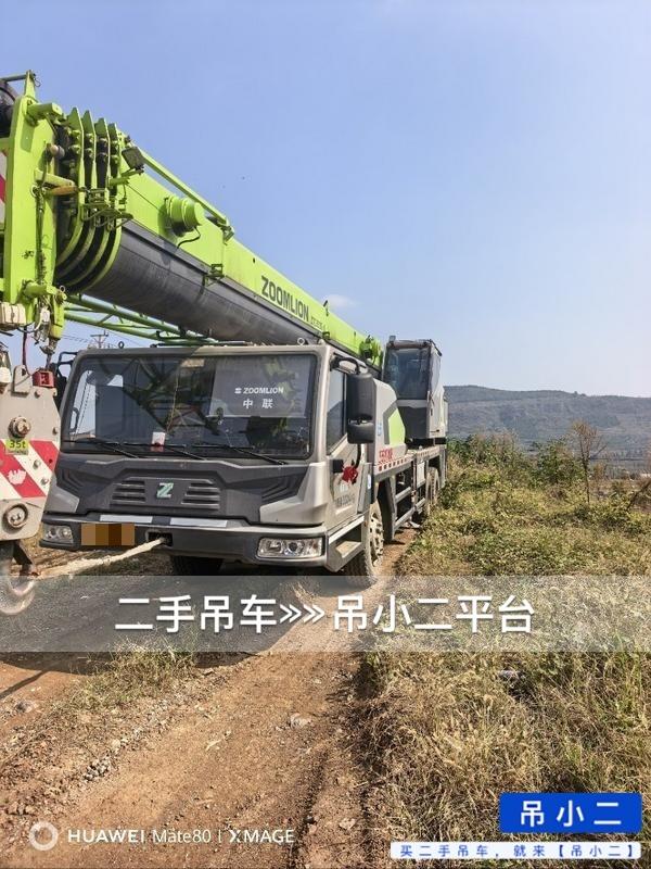 吊小二
